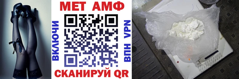 АМФЕТАМИН VHQ  продажа наркотиков  Камбарка 