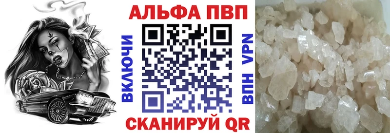 Alpha-PVP СК КРИС  Камбарка 