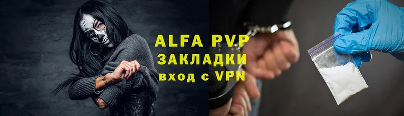 гидра как зайти  Камбарка  Alfa_PVP кристаллы 