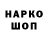 Codein напиток Lean (лин) Danaya Tasheva