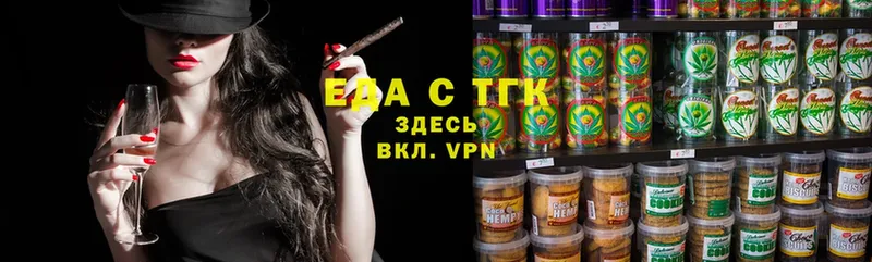 Cannafood конопля  Камбарка 