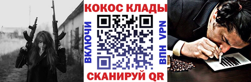 КОКАИН FishScale Камбарка