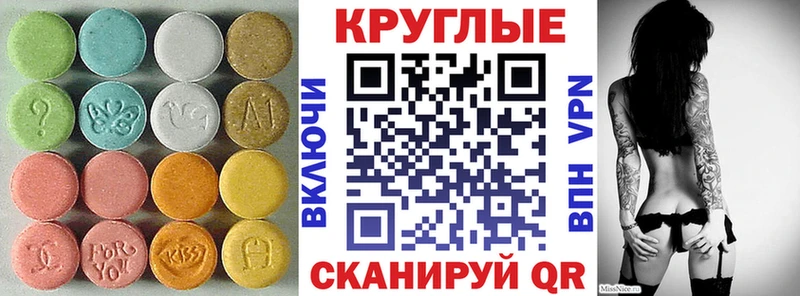 блэк спрут ТОР  Камбарка  Экстази таблы 
