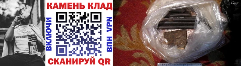 ГАШИШ индика сатива хочу наркоту Камбарка