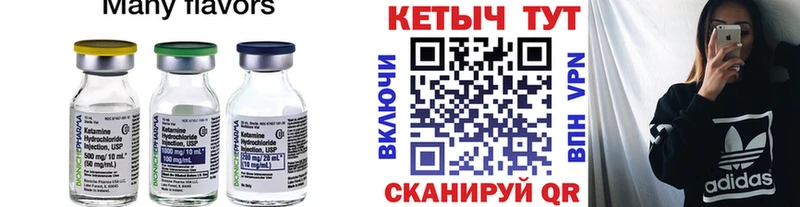 закладка  Камбарка  КЕТАМИН VHQ 