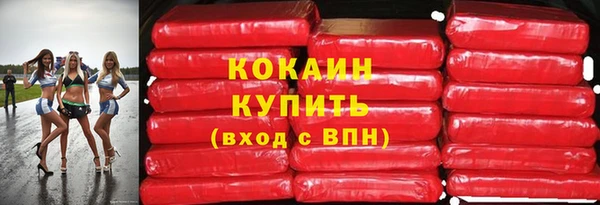 spice Новокубанск