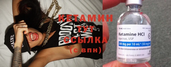 spice Новокубанск