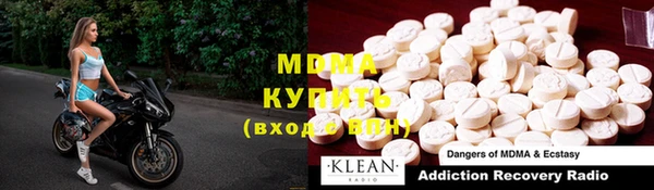кокаин Болхов