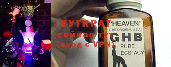 прущий лед Новозыбков