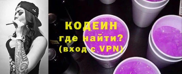 метадон Болохово