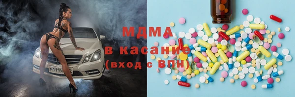 прущий лед Новозыбков