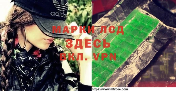 кристаллы Нея