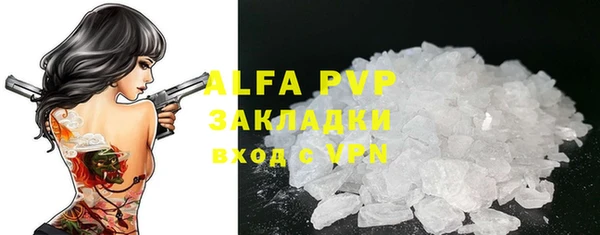 кристаллы Нея