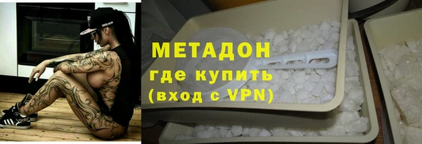 кристаллы Нея
