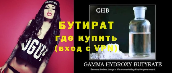 скорость mdpv Нефтекумск