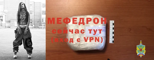 мдпв Нефтегорск