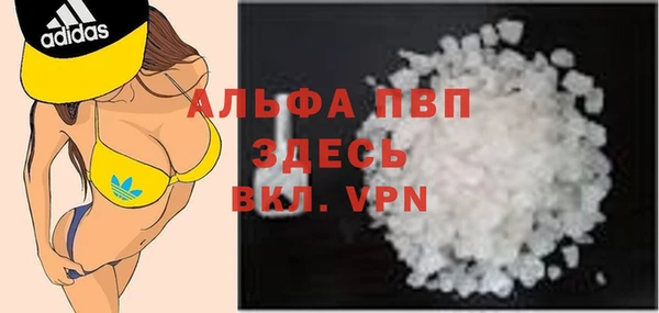 кокаин VHQ Болотное