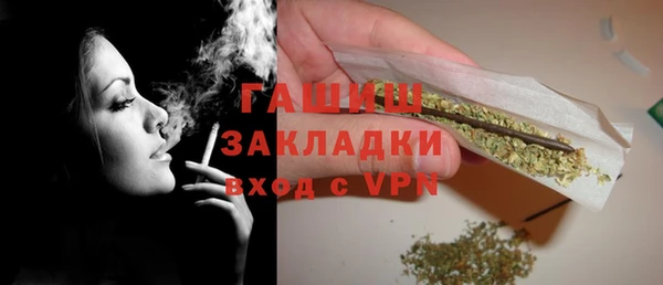прущий лед Новозыбков