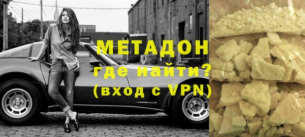 скорость mdpv Нефтекумск