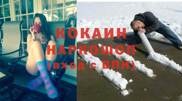 кристаллы Нея
