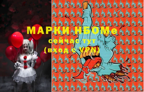 кокс Новодвинск