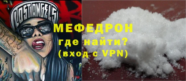 кристаллы Нея