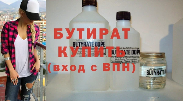 spice Новокубанск