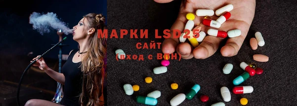 марки lsd Гусиноозёрск