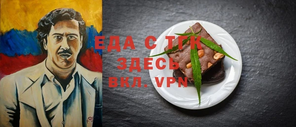 spice Новокубанск