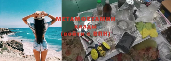 spice Новокубанск
