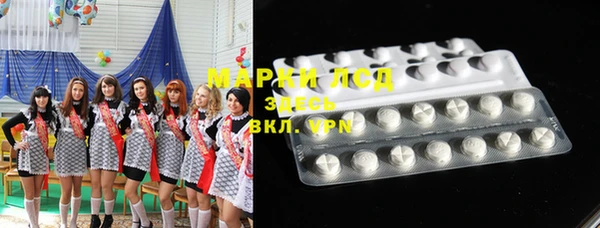 spice Новокубанск