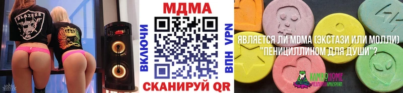 MDMA молли  ссылка на мегу вход  Камбарка 