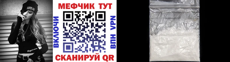 МЕФ 4 MMC  сайты даркнета официальный сайт  Камбарка  OMG маркетплейс 