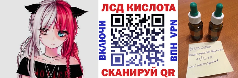 Марки 25I-NBOMe 1,8мг  Камбарка 