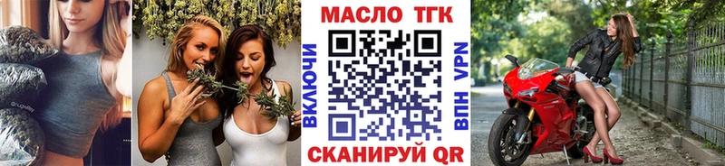где купить Камбарка ТГК вейп